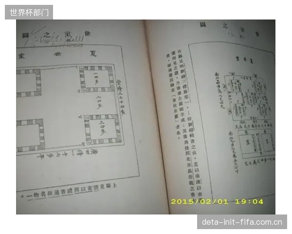 一份针对CBA场馆建设的法律复核,指明了将DIN18032落锤测量写入合同验收条款的必要性 一份针对CBA场馆建设的法律复核,指明了将DIN18032落锤测量写入合同验收条款的必要性