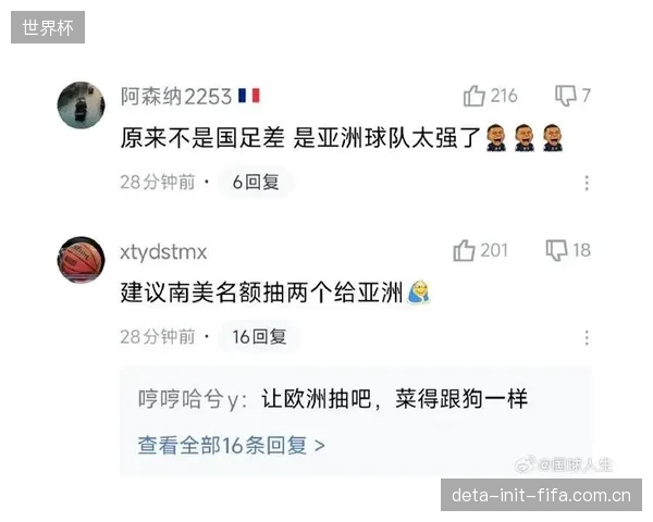 世预赛负于阿根廷暴露防守短板，乌拉圭限制对手顶级核心球员的能力将面临世界杯检验。